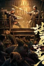 Nonton Film Blocking The Horse (2024) Terbaru