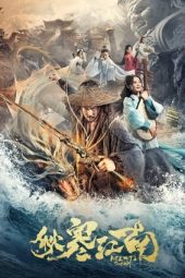 Nonton Film Hermit’s Sword (2020) Terbaru