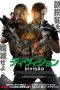 Nonton Film The Division (2020) Terbaru Nonton Film The Division (2020) Terbaru