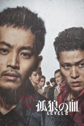 Nonton Film Last of the Wolves (2021) Terbaru