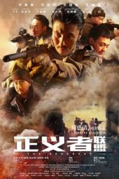 Nonton Film The Reserves (2020) Terbaru