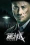 Nonton Film LOST CITY: THE DEADLY AFFAIR (2023) Terbaru Nonton Film LOST CITY: THE DEADLY AFFAIR (2023) Terbaru