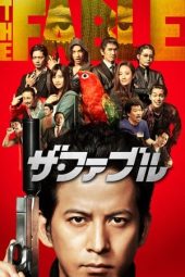 Nonton Film The Fable (2019) Terbaru