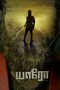 Nonton Film Yaaro (2023) Terbaru