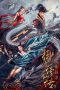 Nonton Film Dragon Sword Outlander (2021) Terbaru