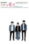 Nonton Film Love Someone (2020) Terbaru